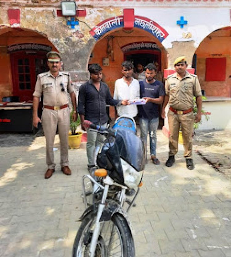 लूट की मोबाइल और नगदी के साथ पकड़े गए तीन आरोपी
