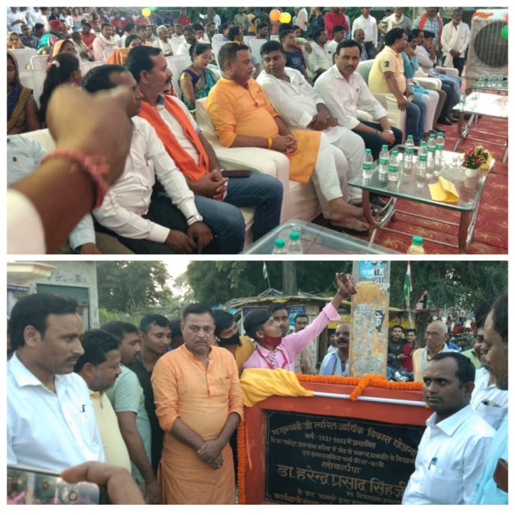 जफराबाद विधायक डा. हरेंद्र प्रताप सिंह ने इंटरलाकिंग रास्ते का बेहतरीन तोहफा मालती देवी शिक्षण संस्थान को दिया