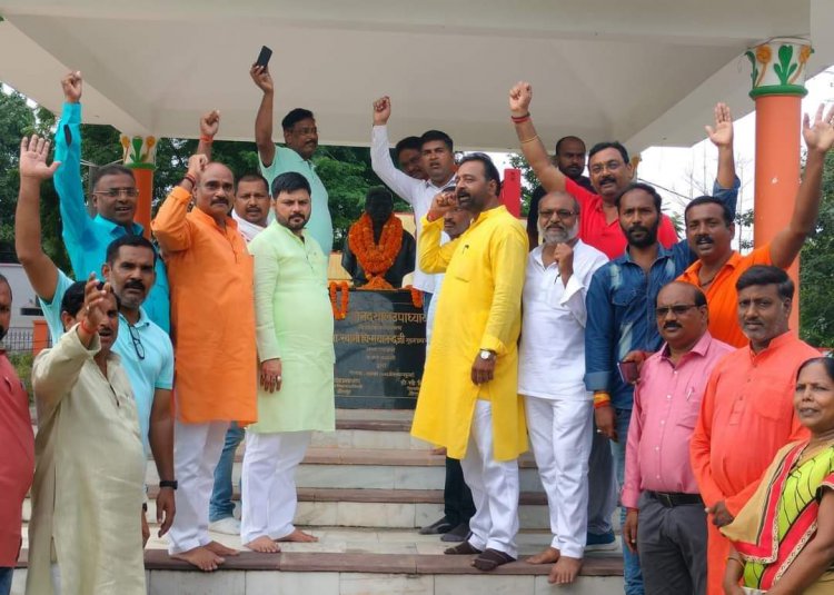 भाजपा के पदाधिकारियों ने मनाया पण्डित दीनदयाल उपाध्याय की जयन्ती