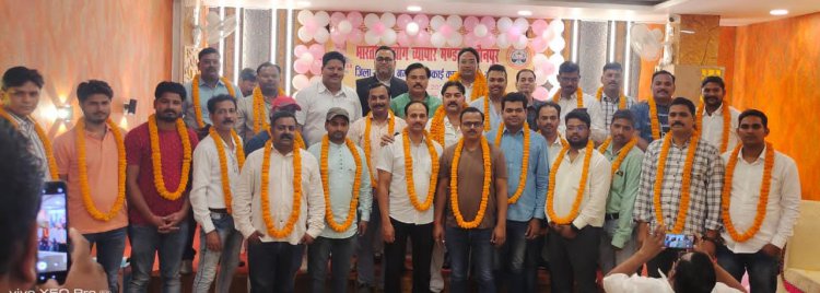 भारतीय उद्योग व्यापार मंडल जौनपुर की जिला एवं नगर युवा इकाई की कार्यकारिणी  घोषणा