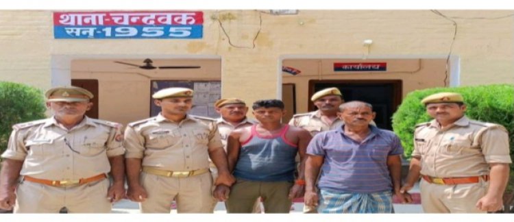 गैंगस्टर एक्ट के दो अभियुक्त हुए गिरफ्तार