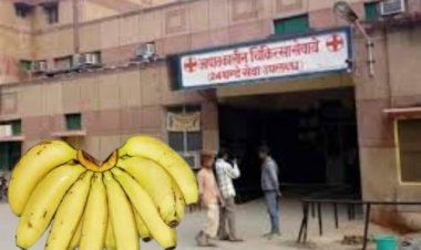 जिला अस्पताल में पेशेंट को डिस्चार्ज करने के बाद  नर्स को 200₹ केला खाने के लिए देना पड़ता है, जिलाधिकारी ने किया कार्यवाही