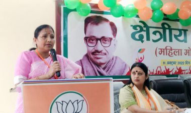 महिला मोर्चा का एक दिवसीय प्रशिक्षण वर्ग भाजपा के कार्यालय पर हुआ सम्पन्न 