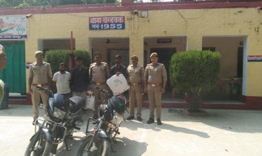 मोटरसाइकिल नाजायज गाजा तथा चोरी किए गए अन्य माल के साथ अभियुक्त हुआ गिरफ्तार.