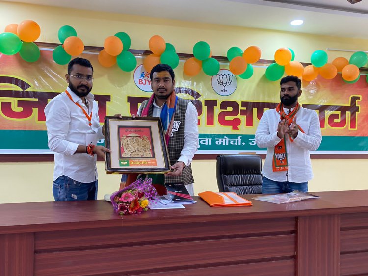 भाजपा युवा मोर्चा जौनपुर का एक दिवसीय प्रशिक्षण वर्ग भाजपा के जिला कार्यालय पर..