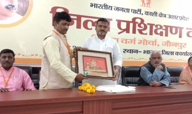 पिछड़ा वर्ग मोर्चा भाजपा जौनपुर का एक दिवसीय प्रशिक्षण वर्ग सम्पन्न हुआ