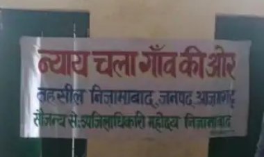 न्याय चला गाँव कि ओर, पुराने मुकदमे  का निवारण