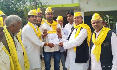 सुहेलदेव भारतीय समाज पार्टी की जिला इकाई मासिक समीक्षा बैठक