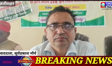 मछली शहर में हुआ किसान गोष्ठी का आयोजन जिसमें सरकार द्वारा कल्याणकारी योजनाओं के बारे में विस्तार पूर्वक किसानों को बताया गया