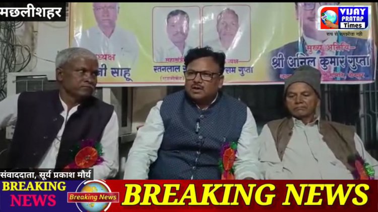 साहू समाज को आगे ले जाने के लिए विशेष चर्चा, अध्यक्ष व पदाधिकारियों ने लिया शपथ