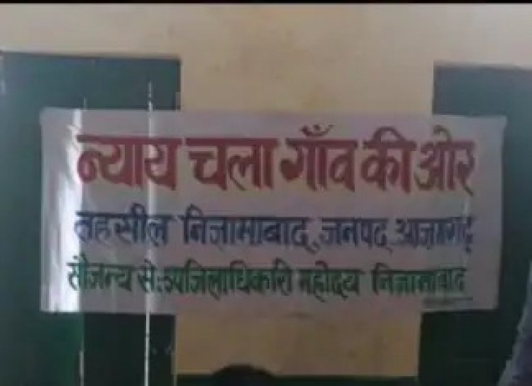 न्याय चला गाँव कि ओर, पुराने मुकदमे  का निवारण