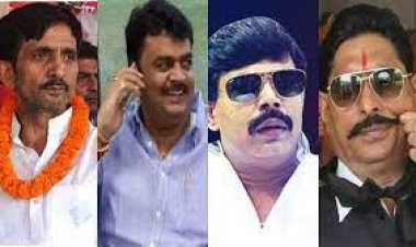 बिहार के वे बाहुबली, जिनके नाम पर आज भी है दहशत