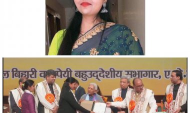 डॉ एपीजे अब्दुल कलाम टेक्निकल यूनिवर्सिटी में मनीषा यादव को  पीएचडी उपाधि मिली