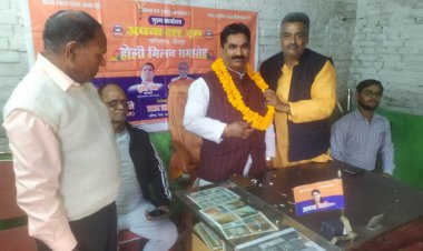 निकाय चुनाव को लेकर राष्ट्रीय सचिव ने ली आवश्यक बैठक