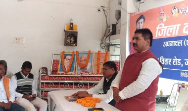 भारत रत्न लौह पुरुष सरदार वल्लभ भाई पटेल के 72 वें परिनिर्वाण दिवस मनाया गया...