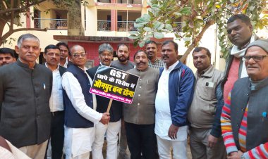 जीएसटी विभाग के अत्याचार का विरोध.......