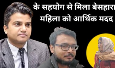 पीड़ित बुजुर्ग महिला को न्याय मिलने के बाद उसकी आंख से छलके आंसू।