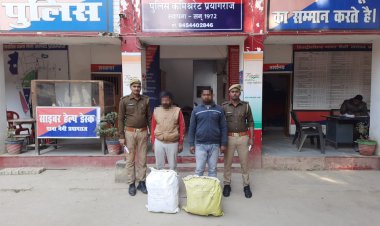 नशे के कारोबार पर पुलिस ने कसा शिकंजा,दो सप्लायर गिरफ्तार