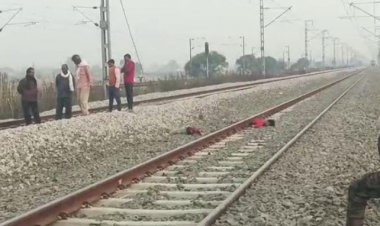 प्रेमी और प्रेमिका प्यार में पागल होकर के ट्रेन के आगे लगाई छलांग