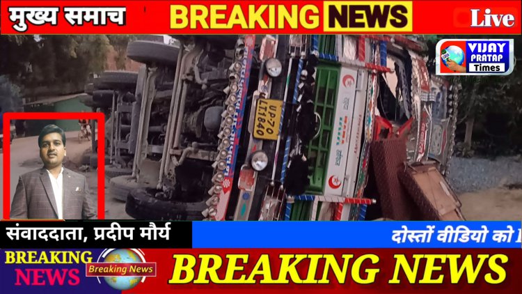 धर्मापुर/ जहाँ सुई न जावे वहाँ फार अमवावे, गिट्टी सहित ट्रक पलटी  