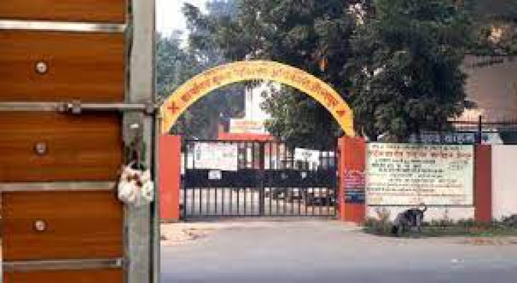 अवैध डायग्नोस्टिक सेंटर सीज