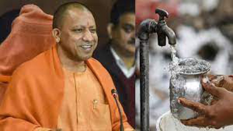 योगी सरकार का तोहफा, पहली बार बनारस के 2 लाख घरों में शुद्ध गंगाजल की सप्लाई