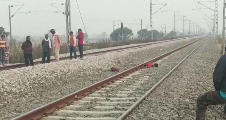 प्रेमी और प्रेमिका प्यार में पागल होकर के ट्रेन के आगे लगाई छलांग