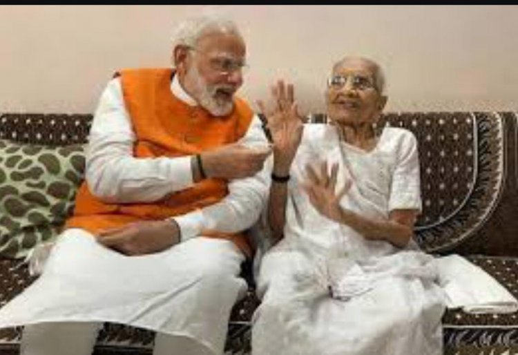 पीएम मोदी की माँ का  100 साल की उम्र में निधन