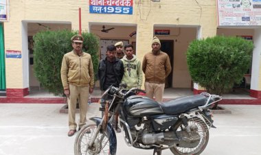 चोरी की मोटरसाइकिल के साथ  दो चोर चढ़े पुलिस के हत्थे