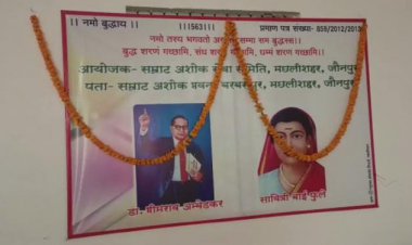 मछली शहर में एक और रैन बसेरा का हुआ शुभारंभ