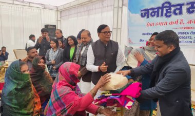 जनहित सोसाइटी के द्वारा कंबल वितरण का कार्यक्रम आयोजन