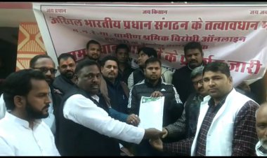 मनरेगा मजदूरों संघ 5 सूत्री मांगों को लेकर धरना प्रदर्शन