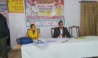 सामुदायिक स्वास्थ्य केंद्र डोभी बिरीबारी पर पांच दिवसीय एच बी. वाई. सी. की ट्रेनिंग हुआ प्रारंभ