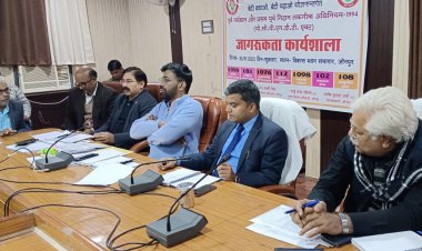 विकास भवन के सभागार में विभिन्न विभागों की समीक्षा बैठक