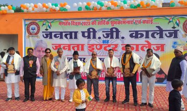 जनता पीजी कॉलेज व जनता इंटर कॉलेज में गणतंत्र दिवस पर हुआ भव्य समारोह