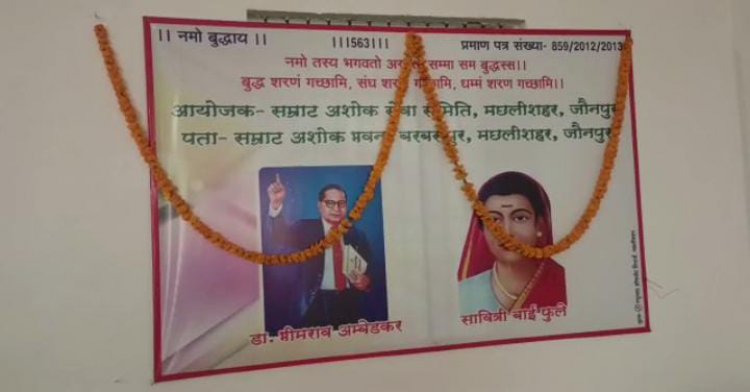 मछली शहर में एक और रैन बसेरा का हुआ शुभारंभ