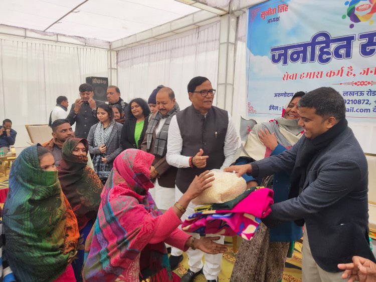 जनहित सोसाइटी के द्वारा कंबल वितरण का कार्यक्रम आयोजन