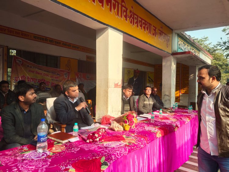 विकासखंड बक्सा की ग्राम पंचायत नगरी में जनचौपाल का आयोजन