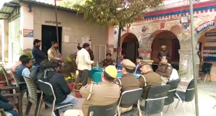 मछली शहर में थाना दिवस हुआ संपन्न