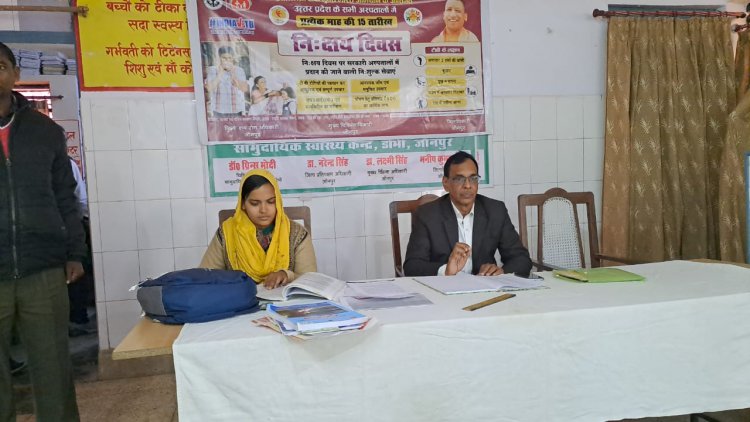 सामुदायिक स्वास्थ्य केंद्र डोभी बिरीबारी पर पांच दिवसीय एच बी. वाई. सी. की ट्रेनिंग हुआ प्रारंभ