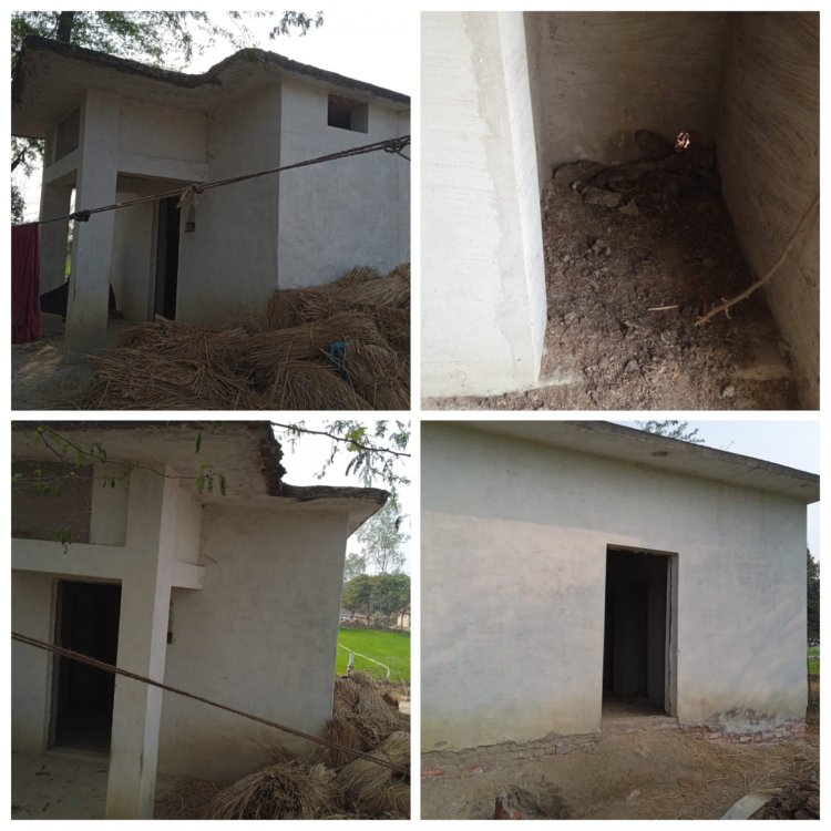 सामुदायिक शौचालय के नाम पर सरकारी पैसो का किया गया दुरूपयोग, जिम्मेदार कौन