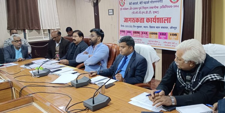 विकास भवन के सभागार में विभिन्न विभागों की समीक्षा बैठक