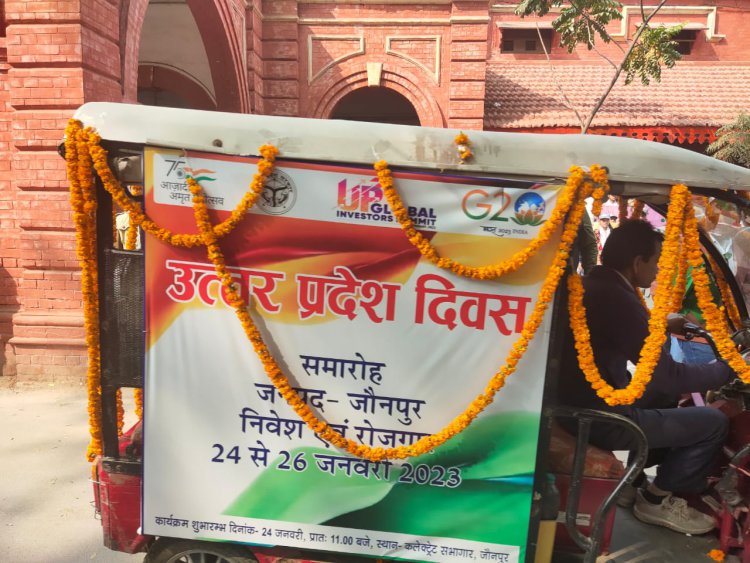 उत्तर प्रदेश स्थापना दिवस , समारोह