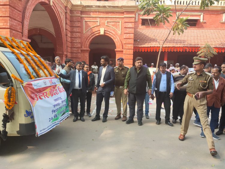 उत्तर प्रदेश स्थापना दिवस , समारोह