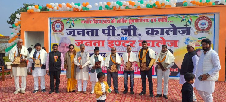 जनता पीजी कॉलेज व जनता इंटर कॉलेज में गणतंत्र दिवस पर हुआ भव्य समारोह