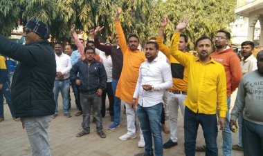 रामचरितमानस जैसे पवित्र ग्रंथ पर आपत्तिजनक एवं अमर्यादित टिप्पणी को लेकर हुआ विरोध