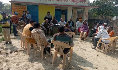 ग्राम वासियों के निगरानी में चकबंदी की मीटिंग हुई संपन्न