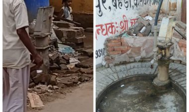 सरकारी हैंडपंप गायब हो जाना , क्षेत्र मे बना चर्चा  का विषय