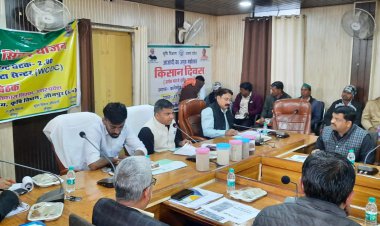 जिला स्वास्थ्य समिति की बैठक कलेक्ट्रेट सभागार में संपन्न हुई