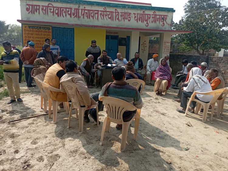 ग्राम वासियों के निगरानी में चकबंदी की मीटिंग हुई संपन्न